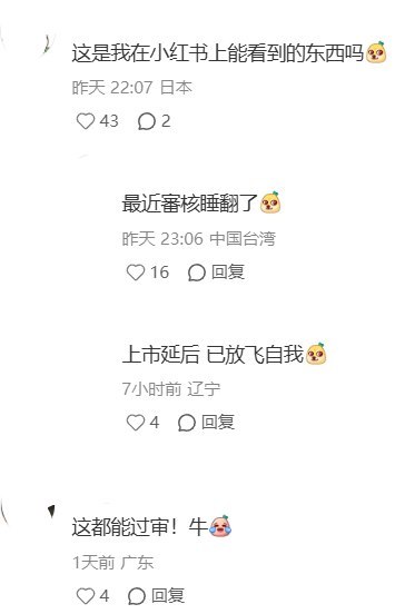 “我们这里以后也会有的”8月1日，一名网友分享参观台湾“白色恐怖景美纪念园区”的经历，称展览通过牢房、书信及口述历史，呈现政治受难者失去自由后的处境，并写道：“因为唯有记得，才能让它不再发生