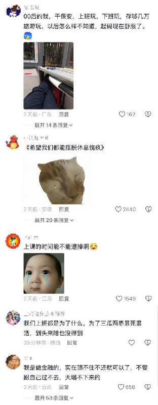 近日，AI短片《反正也没时间活》在网络上走红