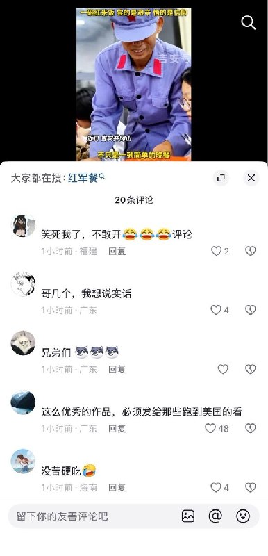 政治教育再进化：场景思政课10月29日，江西吉安市融媒体中心官方账号发布视频，展示了井冈山一堂“场景思政课”，让学生们吃红军饭
