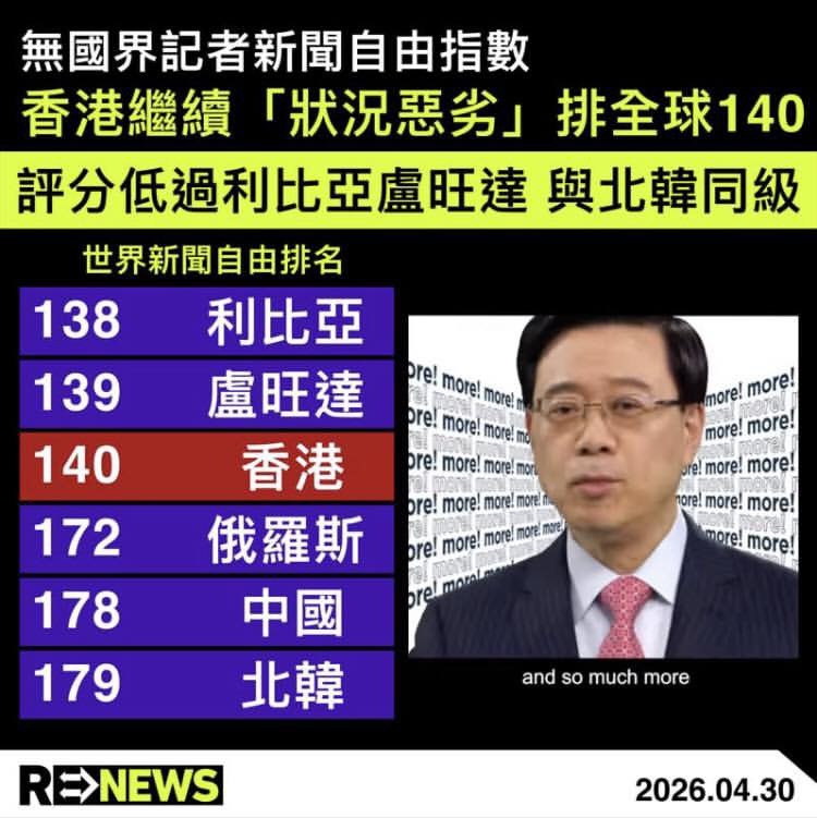 此前， 港媒报道：一内地游客乱扔垃圾后，态度不屑、嚣张地表示 “我交钱不就行了嘛”