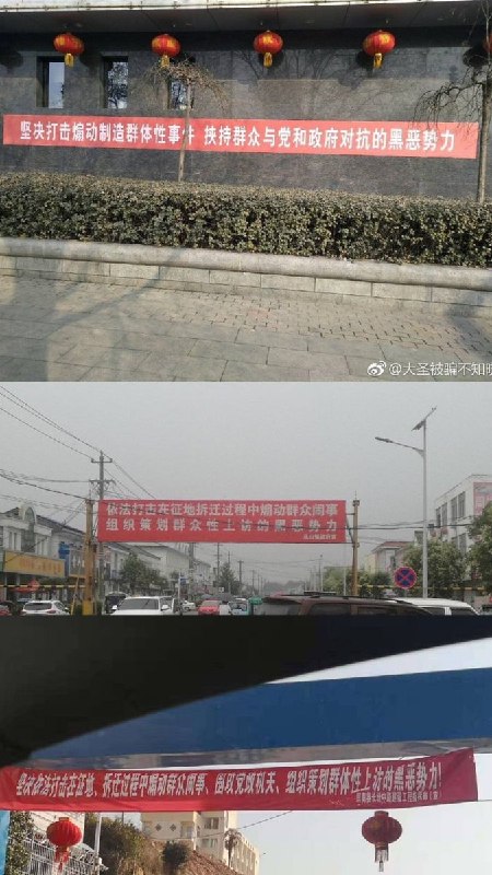 “扫黑除恶”又来了7月31日，中国官方宣布开展为期一年的“深化扫黑除恶专项斗争”，誓言“清除一切侵蚀社会肌体的毒瘤”；在严厉打击传统黑恶势力基础上，重点打击利用网络平台和“软暴力”手段有组织实施的黑恶犯罪