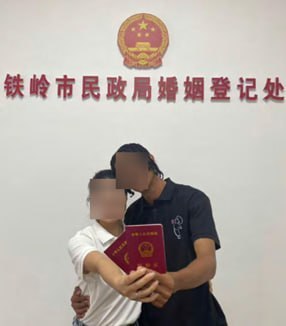 假结婚被查8月12日，美国司法部宣布，11名被告因涉嫌策划逾千桩假结婚、为外国人（主要是中国公民）骗取绿卡而遭起诉，涉案网络运作逾十年，堪称美国历史上规模最大的婚姻欺诈案之一