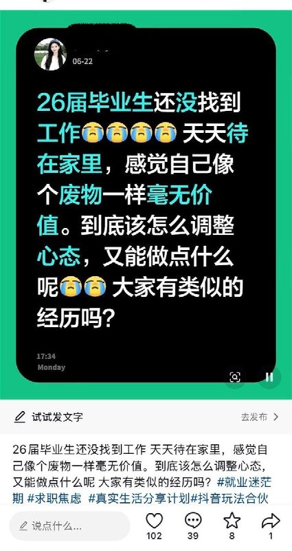 青年失业率真的下降了吗？6月22日，中国国家统计局公布今年5月分失业率数据，其中不包含在校生的16岁至24岁劳动力失业率为15.6%，呈现连续下降趋势