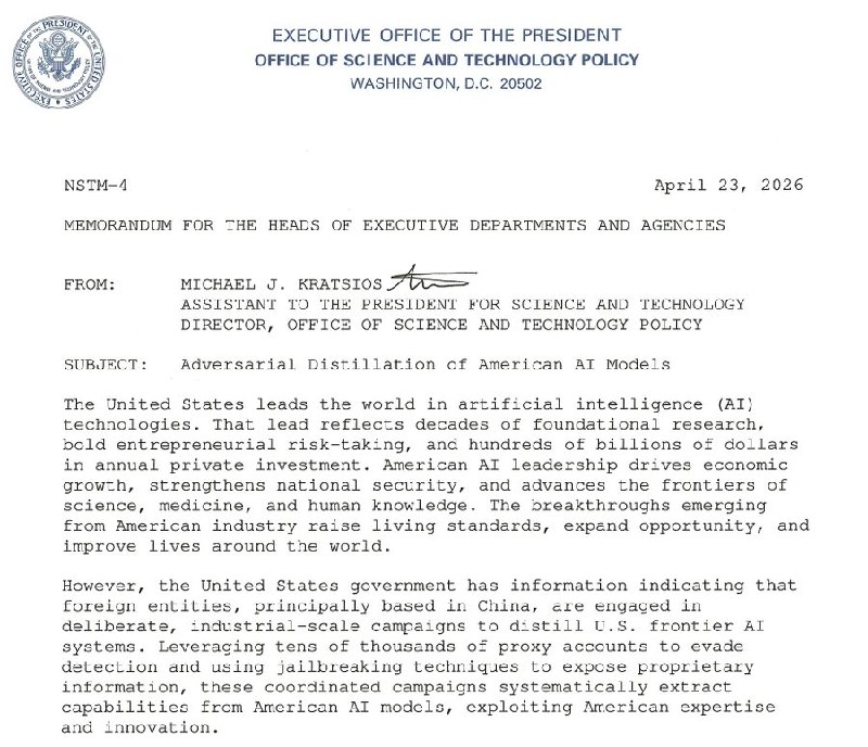 4月23日，白宫指责中国用蒸馏、大规模窃取美国AI实验室的知识产权，并誓言严厉打击这种非法利用美国创新成果的行为
