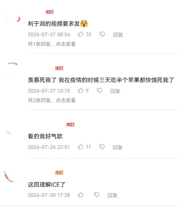 7月26日，一博主发布视频记录其在美国一处食品救济点领取免费物资的过程