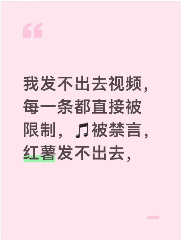 女子称电梯中遭骚扰反被索赔5000关了一天” 最新进展：女孩在抖音上被禁言，转到小红书上发布