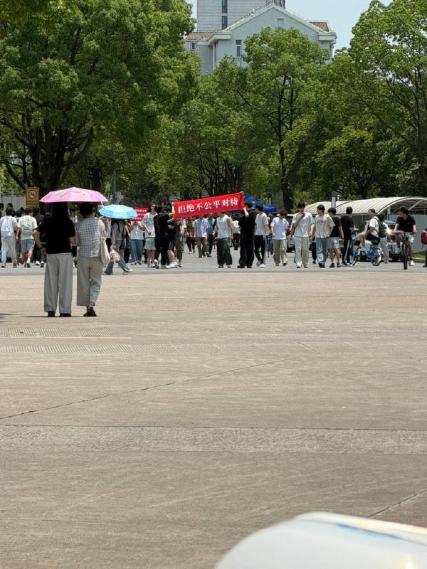网友投稿:6月26日，上海第二工业大学河东老宿舍区，2024级学生因不满学校住宿安排，拉起横幅在校园内进行维权