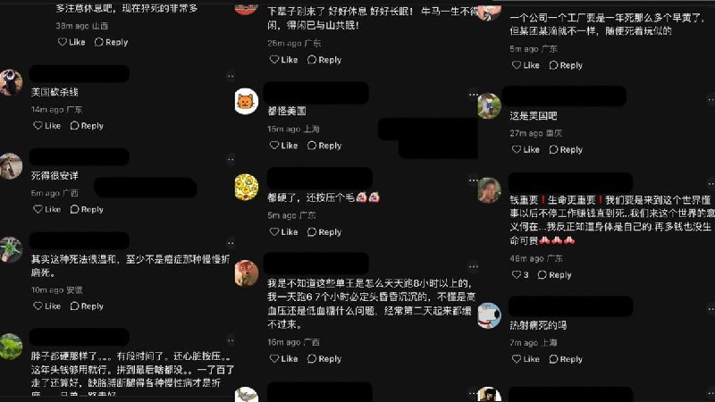 近日山东烟台莱山区万象汇一名外卖员猝死事件，8月13日在网上引发热议