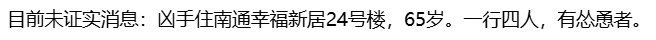 后续：有网友称，抖音上关于“药膳鸡”的相关留言和视频都被删除，搜索关键词后只剩少量无关内容