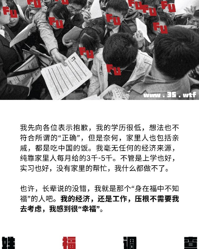 网友投稿查看原文