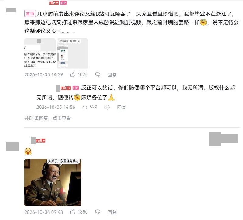 全国模范教师郑小侠称只有中华文明能领导世界，拍摄者称遭威胁删视频10月3日，一博主发布《某逆天讲座》