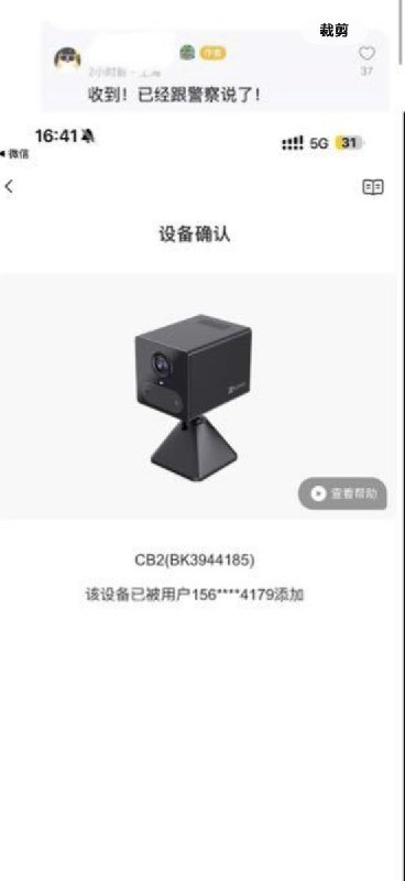 上海政法学院致远阁（自习楼）女厕所内发生了一起性质恶劣的偷拍事件