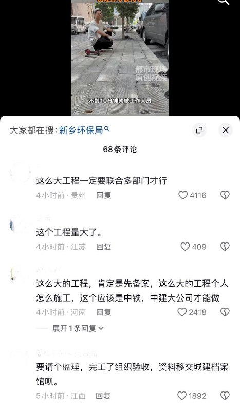 8月26日，河南新乡