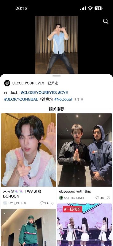 “再报一则文字狱”有网友发现韩国男团成员「徐竟培」的抖音词条也被禁了原因竟是因为他的名字缩写为「xjp」，又触犯圣上「习近平」的讳称了看来，各位男团女团们，若有意图进军内地，记得务必记得检查您旗下艺人的名字缩写是否犯讳查看原文📝 引用推文:简中文字狱：“取名需避讳”2月7日，一位BEJ48女团的新粉发帖表示困惑：为什么粉丝们 在安利其成员 “刁昕妤”时，通常用 拼音“DIAO” 来代替 本字“刁”