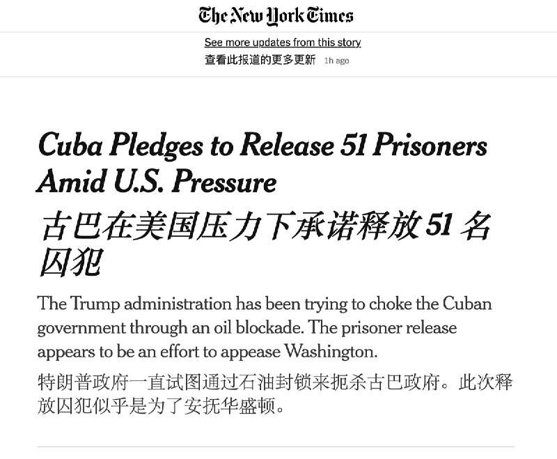 3月13日，NYT报道，古巴政府在美国压力下，将从监狱释放51名囚犯查看原文