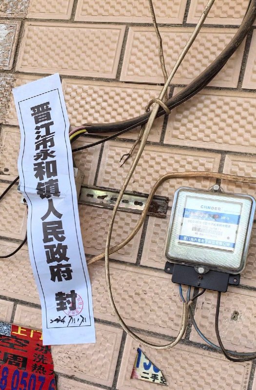 近日，晋江鞋厂发生火灾后晋江市永和镇人民政府迅速“举一反三”，立即启动消防安全大检查行动，对部分区域的电线果断贴上封条