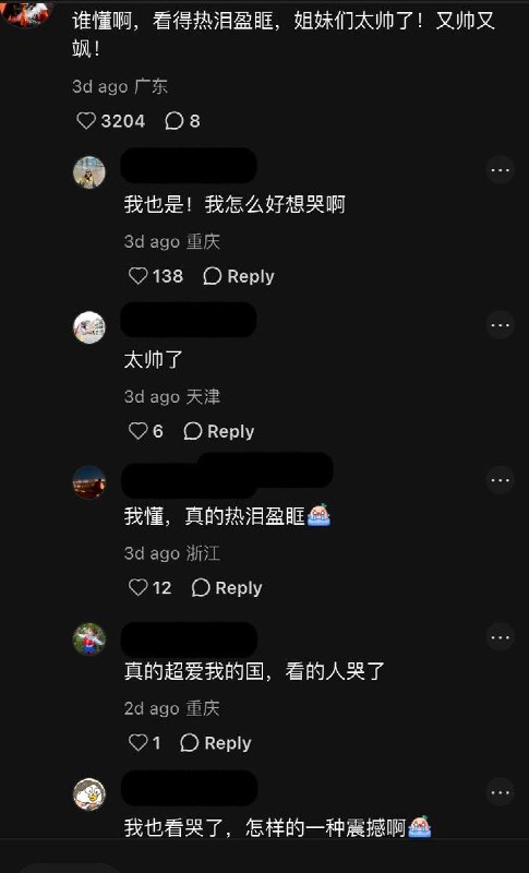 7月1日，驻港部队开放日，官方发布女兵表演视频，视频中女兵们表情凶狠，中国网友纷纷表示：感动得哭了