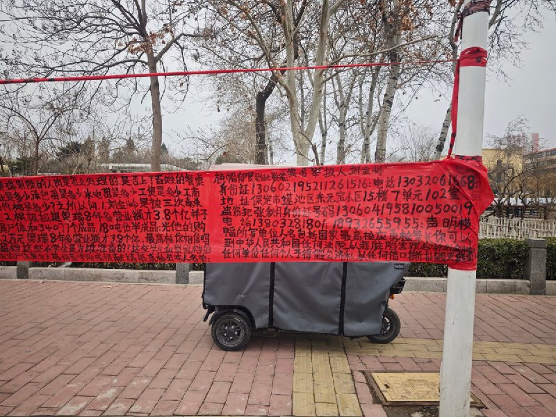 网友投稿：3月14日中午，河北保定青年路与东风路交叉口处，市纪委附近