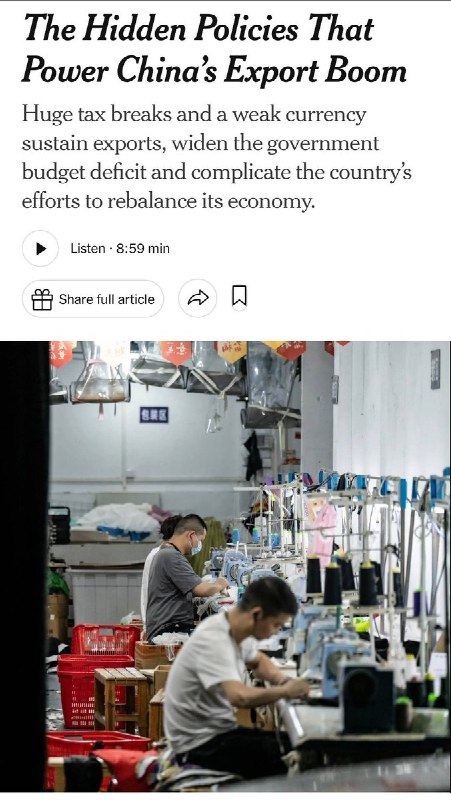 中国出口增长模式面临内外压力10月6日，据《纽约时报》报道，中国通过出口退税和较弱的人民币汇率维持出口增长，但这一模式正加剧与贸易伙伴的摩擦