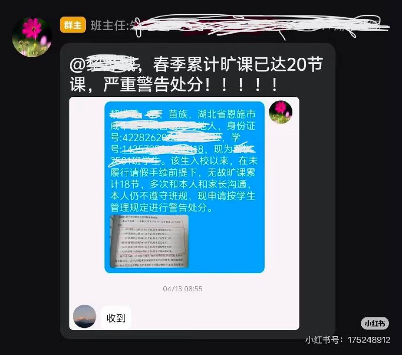 网友投稿：近日，湖北一所高校学生发反映，自己因身体不适向学校请假，并按要求提交了医院出具的相关证明材料，但辅导员以“不是有证明就能请假”为由拒绝批准请假申请