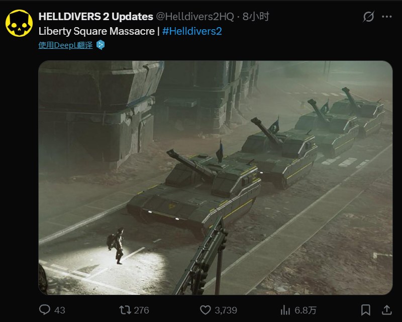 2月4日，在国内广受玩家喜爱的索尼游戏《绝地潜兵2》贴脸开大：查看原文📝 引用推文:Liberty Square Massacre | #Helldivers2查看引用原文