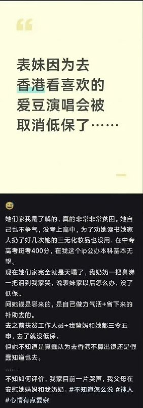 9月19日，有网友晒出四川大学的学费减免相关规定，其中明确将“吸烟、酗酒、沉迷网络或其他消费型不良嗜好者”列为取消学费减免资格的情形