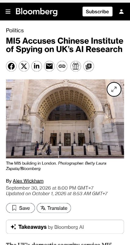 英国MI5首次独立发警报，指中国机构借学术研究助推间谍活动9月30日，英国军情五处（MI5）罕见独立发布间谍活动警报，指中国通用技术研究院与中国国家安全部关系密切，资助英国逾百名学者从事AI、网络安全、隐蔽通信及隐写术等领域研究，以提升中国情报机构的间谍技术能力