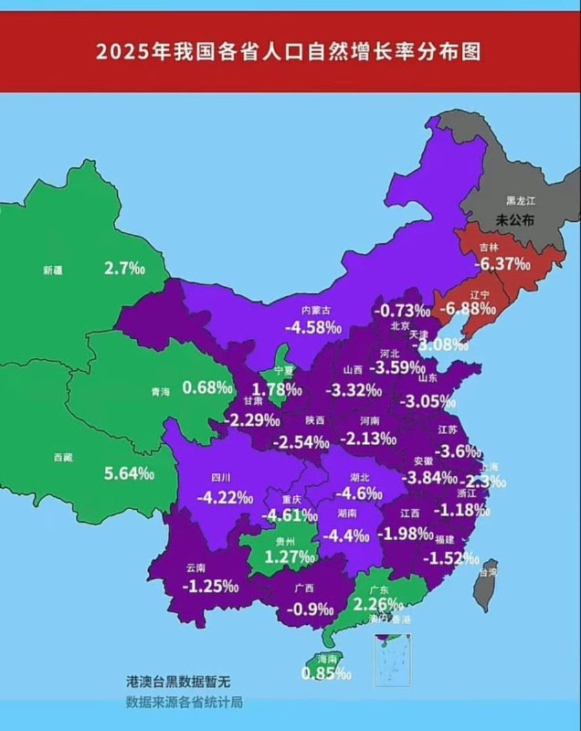 “我们是最后一代”近日，一名黑龙江网友画起自家族谱解释“为什么黑龙江不用公布出生率”：父母一代还有多名兄弟姐妹，到了90后、00后一代，却多人未婚、无子女
