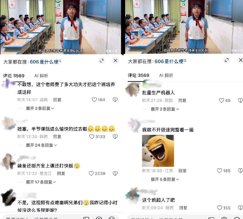 小学服从性展示9月19日，海南万宁市万城小学学生向“领导老师”集体展示标准划一的“课堂常规五项”；该视频在网络引发热议