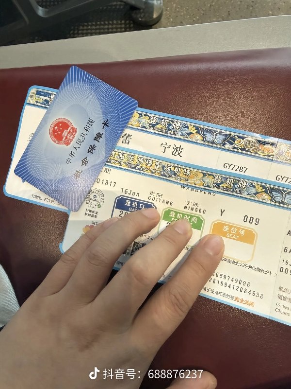 6月17凌晨，小洛熙事件，抖音一个三百多万粉丝的网红前往宁波，在没有透露具体行程的情况下，被人“精准接机”，一下飞机就有专人过来拷问，相关视频很快被平台删除