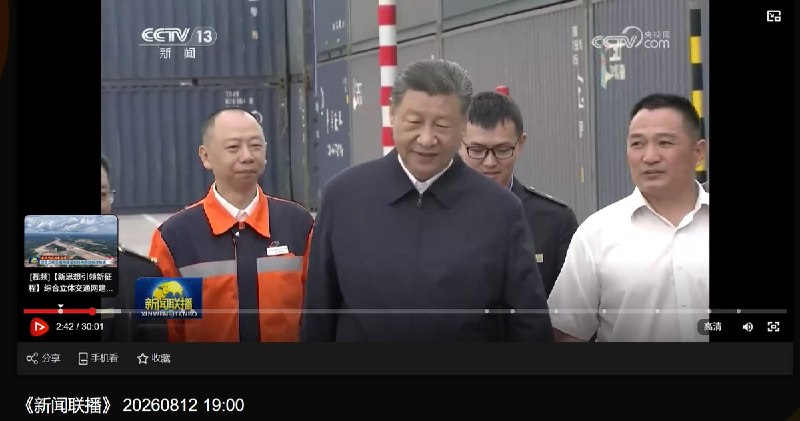 8月12日晚，朱镕基逝世消息公布后，有网友发现央视《新闻联播》直播间出现颇具反差的一幕：直播画面中正在播习近平相关报道，实时评论区却不断刷出“朱总理一路走好”“好总理永远缅怀”“朱总理永垂不朽”等留言