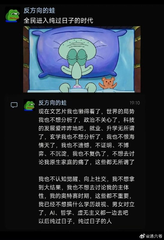 全民进入纯过日子时代近日，网友分享自己对国庆消费的观察，大家的消费意愿降低了，纯逛而不花钱，中国网友称之为“纯过日子”