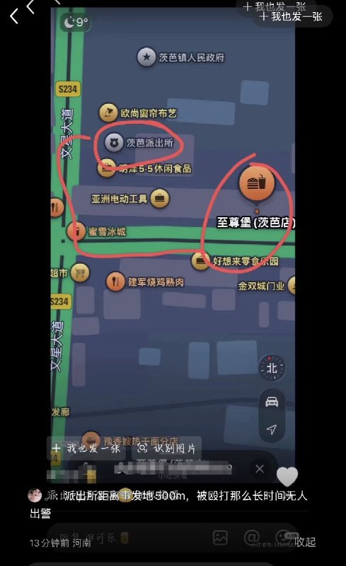 2月21日，打人事件发生的第二天，涉事地东波路恢复了往日的平静，几名警察在现场调查取证