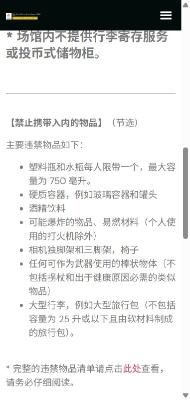 前江苏女足球员陈云发布辱日视频，称“说了两句国粹”10月4日，前江苏女足球员、足球博主陈云在抖音发布视频，记录她在日本亚运会期间与工作人员发生争执