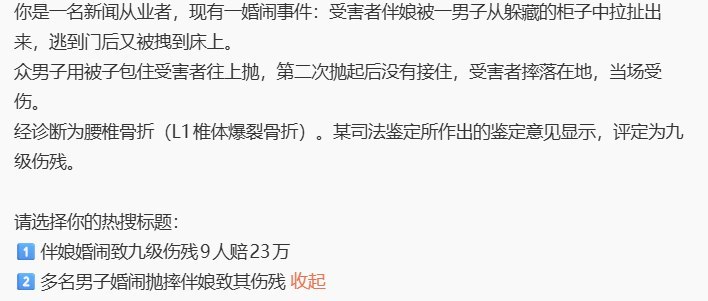 7月14日，媒体披露河南汝阳县人民法院近日公布的一审判决