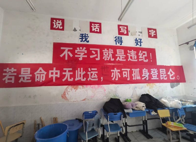 8月9日，网友曝光河北廊坊市第十五中学，教学楼外墙标语“父母在流汗，我该怎么办”，“在打电话上花费时间，不会让你的校园生活闪闪发光”“不学习就是违纪”等标语，引发大量学生集体嘲讽