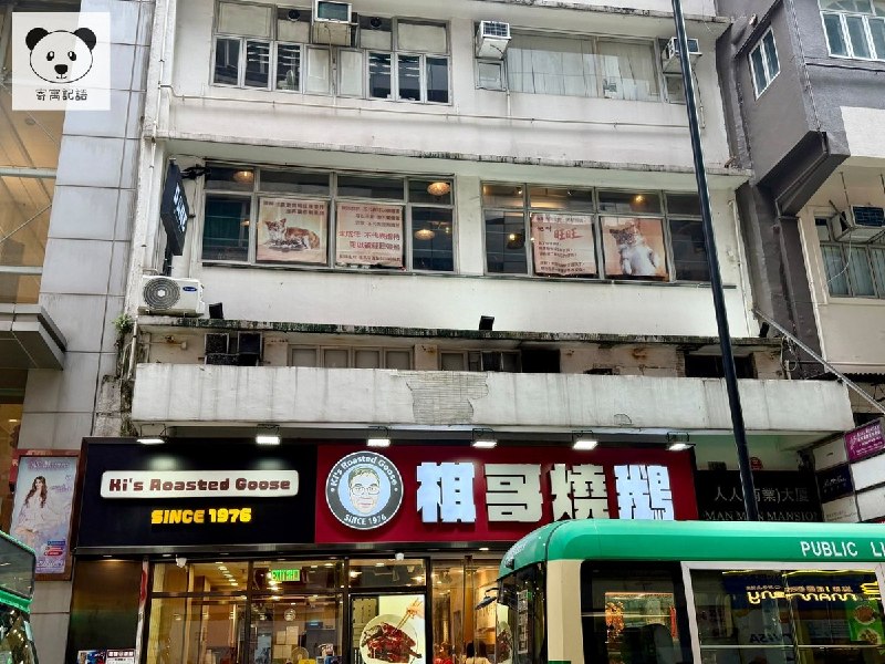 8月1日，世界民众以不同方式表达对广东揭阳虐犬事件中狗狗“旺旺”的声援