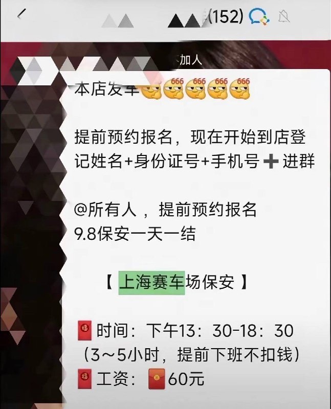 9月6日，受伤车手已顺利完成手术，其所在的 FIST AUTO 车队发文强烈谴责赛事组委会“极不专业、缺乏担当”，并表示将保留追究法律责任的权利