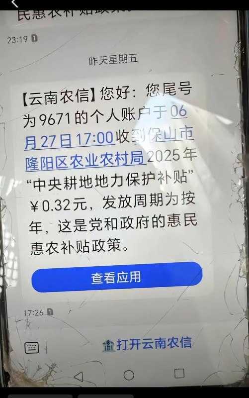 你退休能拿多少工资？10月12日，网友分享了一张不同群体退休工资参考区间的估算表，引发其他网友通过图片进行评论