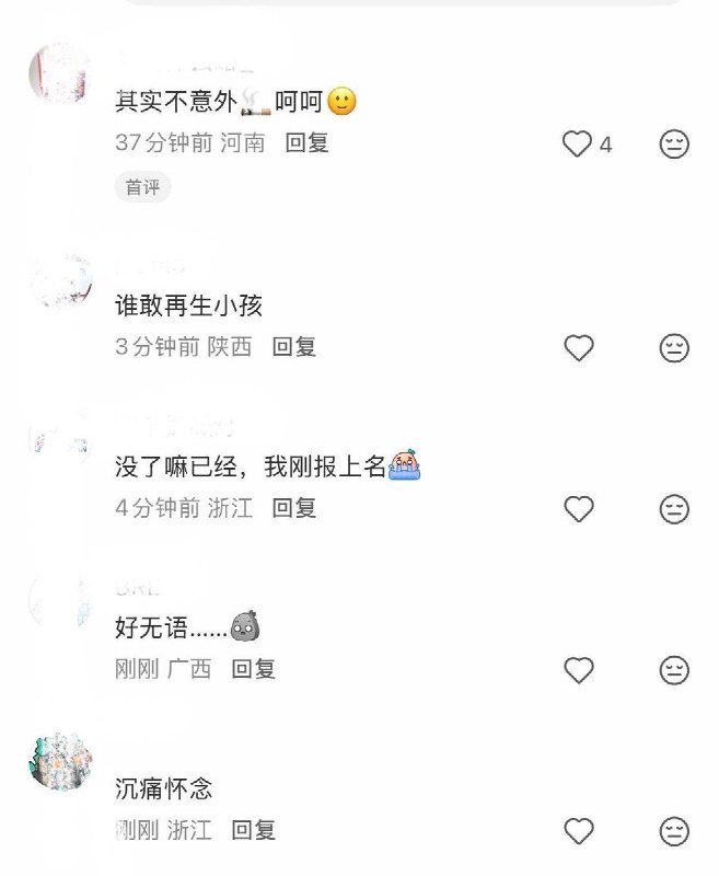 9月10日，网友发现，“双休购”小程序已被暂停服务
