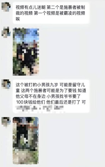 8月6日，甘肃积石山县，两名未成年人用皮带长时间殴打一名小学生，持续数分钟，期间拳打脚踢并多次掌掴，导致受害者满脸是血，衣服也被血迹浸透，事后仍追打不放