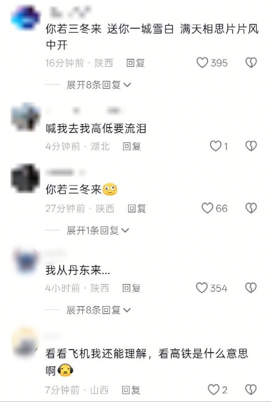 近日，“山阳融媒”发布了一段题为《高铁奔赴山河 少年见证大国荣光》的宣传视频