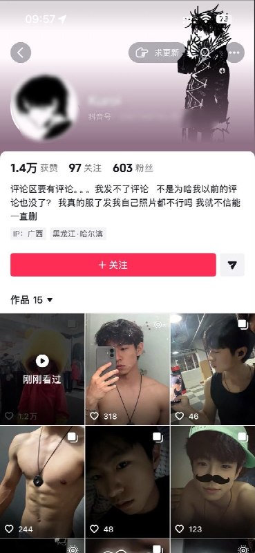 用户“已投降”近日，一抖音用户发布一组自己小时候身穿“小熊维尼”玩偶服的照片，并配文“小时候，小熊维尼”