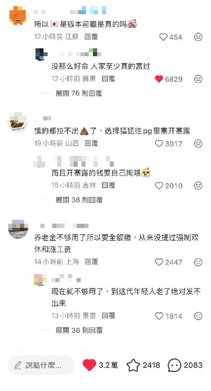 “把上吊的绳放低点，让更多的人够得着”近日，有网友在小红书发帖：“在选择双休和提高工资之间选择了强制社保，在选择降息和降税费之间选择了延长贷款年限