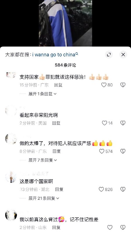 9月17日，陕西一家长发视频记录自己儿子在路上背诵知识点，视频中，该学生身穿校服，一边走出电梯，一边面无表情、机械式地背诵化学课知识点“连接乳胶管，将其塞入……”其状态显得十分疲惫