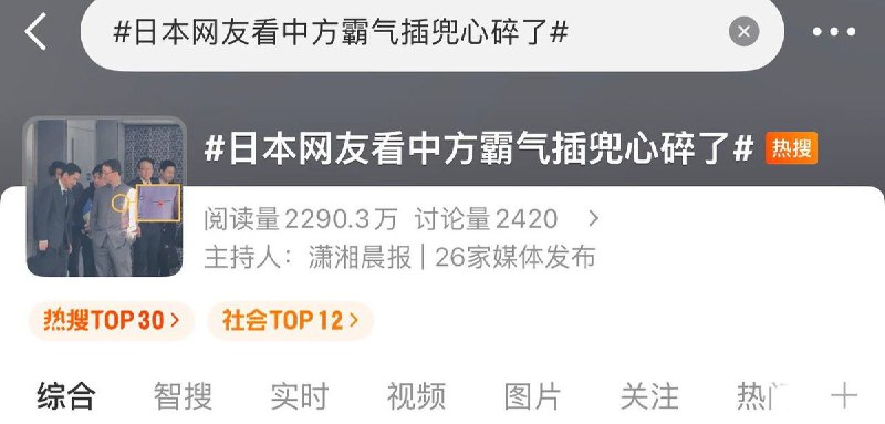 继外交部之后，11月20日，中国商务部发言人在何咏前，在答复记者提问时回应：近日，日本首相高市早苗公然发表涉台错误言论，从根本上损害中日关系政治基础，对双方经贸交流合作带来了严重负面影响