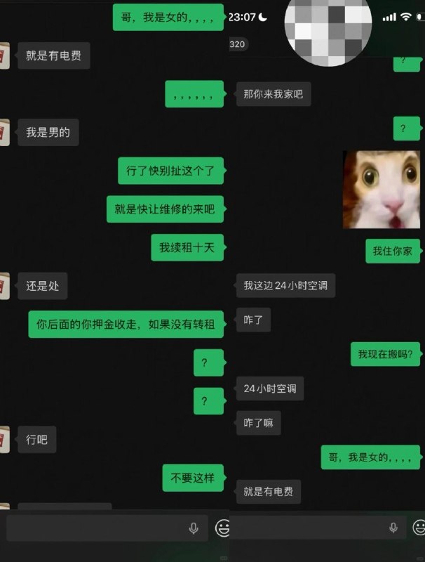 “上海女租客称退租时遭房东深夜要求陪睡”6月22日，上海一名网友在小红书发文称，其因跳槽准备搬至浦东，在与房东协商退租及转租过程中发生纠纷