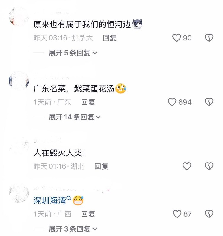 8月1日，广东深圳