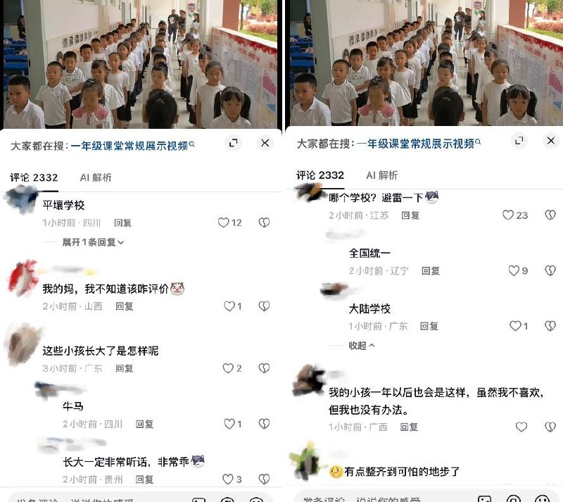 云南文山实验小学用朝鲜式整齐划一“驯化”小学生，有网友引用据郑渊洁暗黑童话改编短剧《驯兔记》，暗讽其“艺术源于生活”