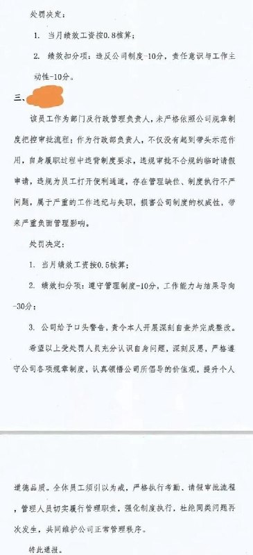 8月10日，上海受台风“白海豚”影响，遭遇强对流天气，多地降雨量创下历史纪录